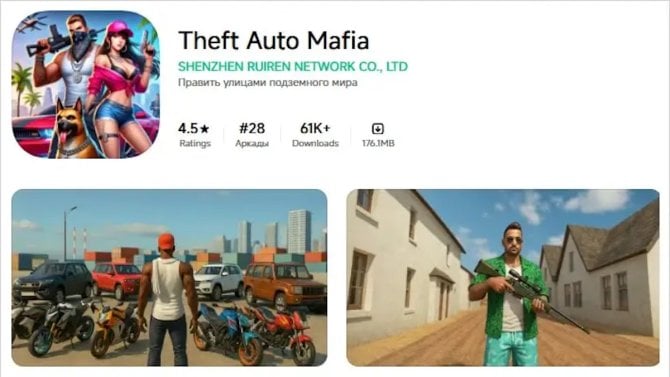 Na Android útočí nový malware. Infikuje zařízení a díky strojovému učení kliká na reklamy